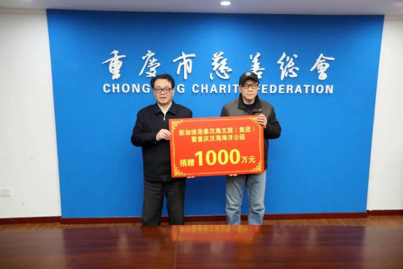 堯泰漢海(hǎi)文(wén)旅集團設立1000萬元“Home堯泰漢海(hǎi)”慈善專項基金(jīn)，幫助社會(huì)弱勢群體(tǐ)和(hé)困境少(shǎo)年(nián)兒(ér)童！