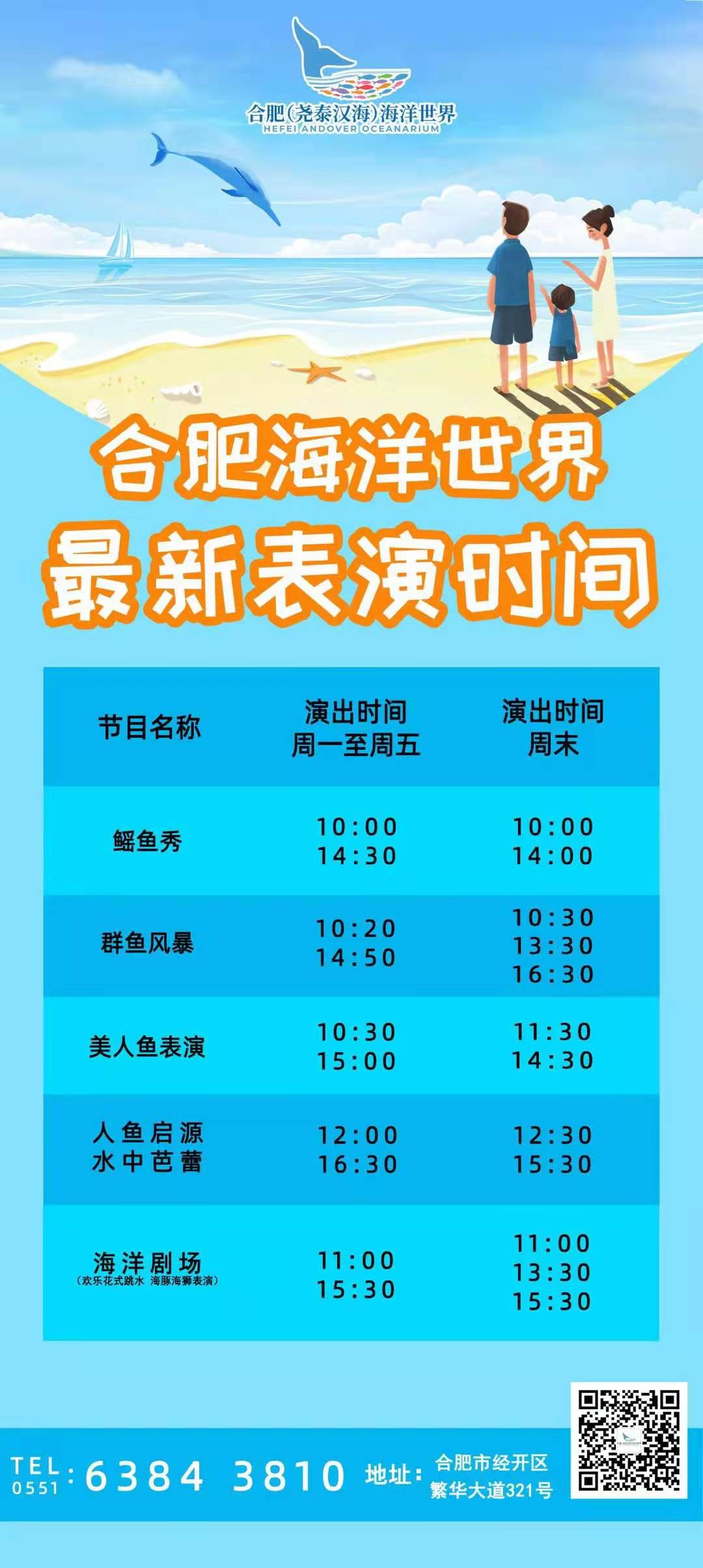 微(wēi)信圖片_20210624120717.jpg
