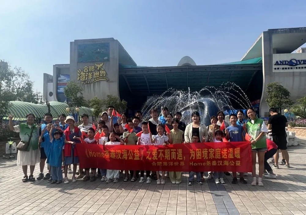 Home堯泰漢海(hǎi)公益之愛(ài)不(bù)期而遇，為(wèi)困境家(jiā)庭送溫暖公益活動圓滿結束！