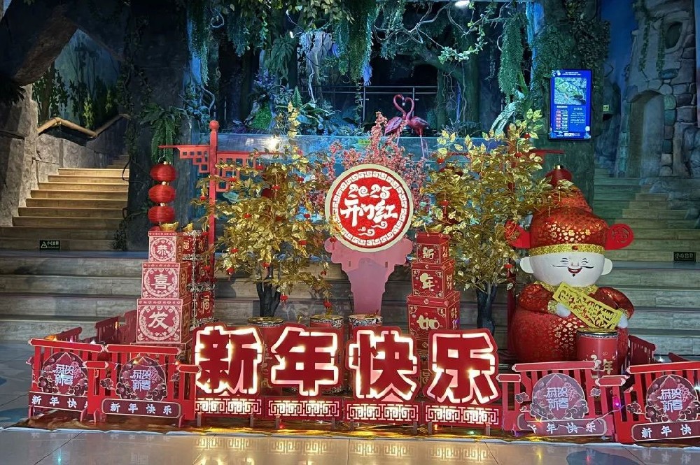新年(nián)表演賀新春，快(kuài)帶上(shàng)小(xiǎo)夥伴們新年(nián)海(hǎi)洋遊！還(hái)有(yǒu)春節惠民(mín)福利速來(lái)搶購(gòu)！！
